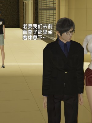 [神经漫游者] 寝取美人妻 08（金莲老师3）（无码、无水印）_08_080