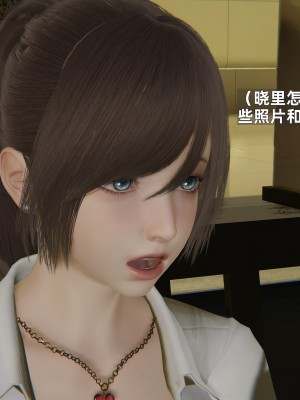 [神经漫游者] 寝取美人妻 08（金莲老师3）（无码、无水印）_08_085