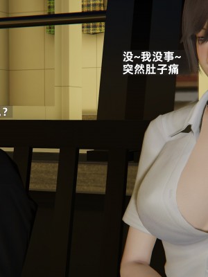 [神经漫游者] 寝取美人妻 08（金莲老师3）（无码、无水印）_08_086