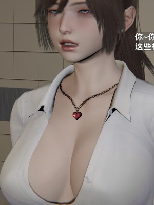 [神经漫游者] 寝取美人妻 08（金莲老师3）（无码、无水印）_08_091