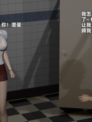 [神经漫游者] 寝取美人妻 08（金莲老师3）（无码、无水印）_08_092