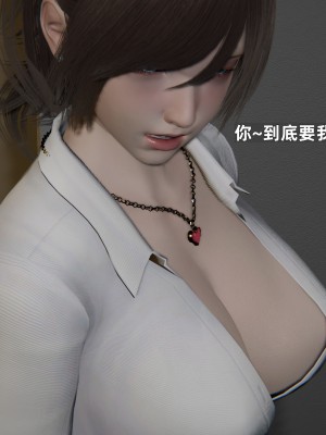 [神经漫游者] 寝取美人妻 08（金莲老师3）（无码、无水印）_08_093