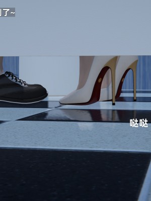 [神经漫游者] 寝取美人妻 08（金莲老师3）（无码、无水印）_08_097