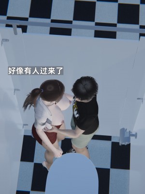 [神经漫游者] 寝取美人妻 08（金莲老师3）（无码、无水印）_08_098