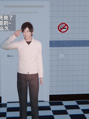 [神经漫游者] 寝取美人妻 08（金莲老师3）（无码、无水印）_08_099