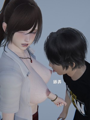 [神经漫游者] 寝取美人妻 08（金莲老师3）（无码、无水印）_08_100