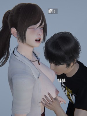 [神经漫游者] 寝取美人妻 08（金莲老师3）（无码、无水印）_08_101