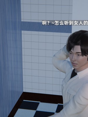 [神经漫游者] 寝取美人妻 08（金莲老师3）（无码、无水印）_08_102