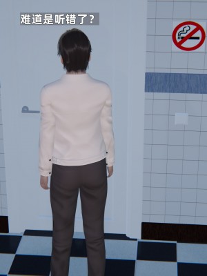 [神经漫游者] 寝取美人妻 08（金莲老师3）（无码、无水印）_08_103