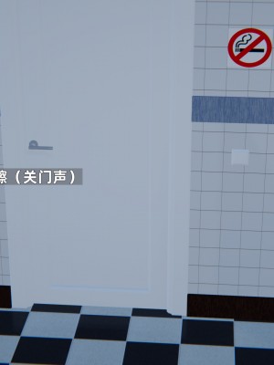 [神经漫游者] 寝取美人妻 08（金莲老师3）（无码、无水印）_08_104