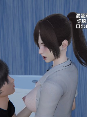 [神经漫游者] 寝取美人妻 08（金莲老师3）（无码、无水印）_08_105