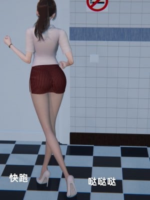 [神经漫游者] 寝取美人妻 08（金莲老师3）（无码、无水印）_08_116