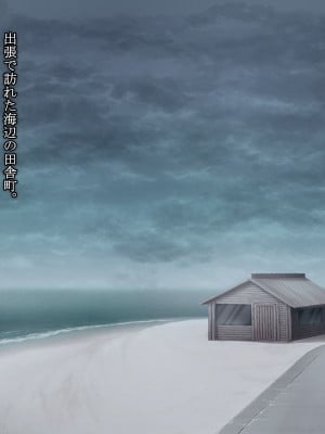 (同人CG集) [マンチン堂 (まる。)] ブラ透け女子学生と嵐の夜に…_002_001