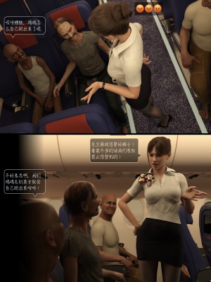 [AWE-SOME-RYAN] 欲望飞行 | Lust Flight 第一季 1（无码、无水印）_Lust.Flight.SE1.EP1.Chinese.015