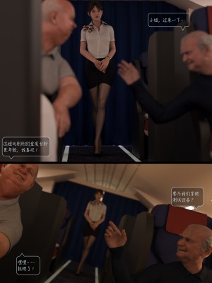 [AWE-SOME-RYAN] 欲望飞行 | Lust Flight 第一季 1（无码、无水印）_Lust.Flight.SE1.EP1.Chinese.022
