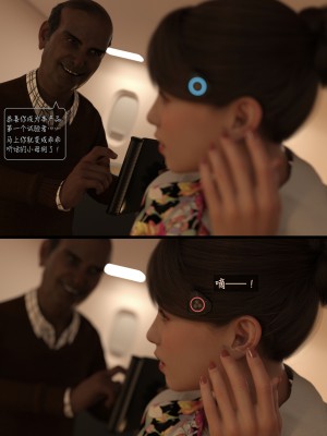 [AWE-SOME-RYAN] 欲望飞行 | Lust Flight 第一季 1（无码、无水印）_Lust.Flight.SE1.EP1.Chinese.028