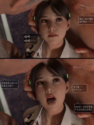 [AWE-SOME-RYAN] 欲望飞行 | Lust Flight 第一季 1（无码、无水印）_Lust.Flight.SE1.EP1.Chinese.057