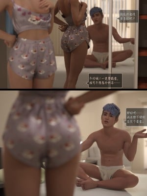 [AWE-SOME-RYAN] 欲望飞行 | Lust Flight 第一季 3（无码、无水印）_Lust.Flight.SE1.EP3.Chinese.005