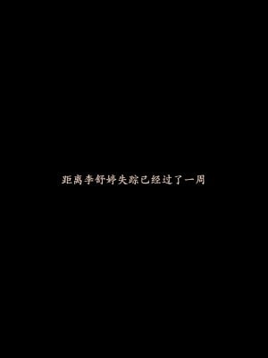 [AWE-SOME-RYAN] 欲望飞行 | Lust Flight 第一季 5（无码、无水印）_Lust.Flight.SE1.EP5.Chinese.073