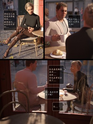 [AWE-SOME-RYAN] 欲望飞行 | Lust Flight 第一季 6（无码、无水印）_Lust.Flight.SE1.EP6.Chinese.037