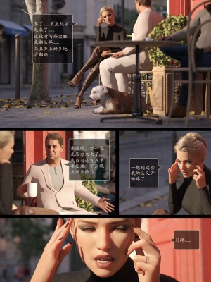 [AWE-SOME-RYAN] 欲望飞行 | Lust Flight 第一季 6（无码、无水印）_Lust.Flight.SE1.EP6.Chinese.038