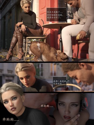 [AWE-SOME-RYAN] 欲望飞行 | Lust Flight 第一季 6（无码、无水印）_Lust.Flight.SE1.EP6.Chinese.042