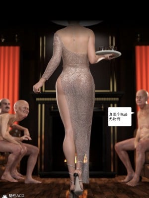 [AWE-SOME-RYAN] 欲望飞行 | Lust Flight 第一季 Olivia's Bad Ending（无码、有水印）_Lust.Flight.SE1.BE#1.Olivia.Chinese.004