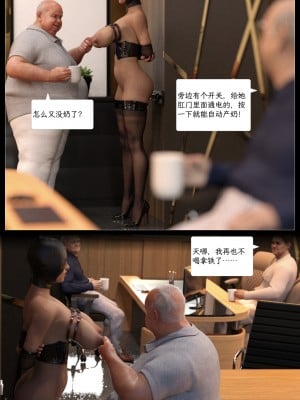 [AWE-SOME-RYAN] 欲望飞行 | Lust Flight 第一季 Olivia's Bad Ending（无码、有水印）_Lust.Flight.SE1.BE#1.Olivia.Chinese.029