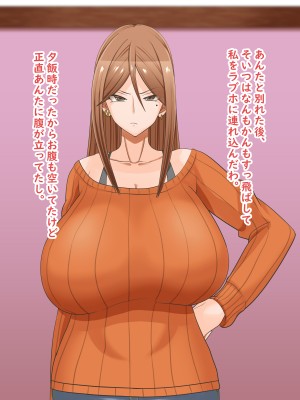 (同人CG集) [ティッシュ箱] その夜、妻がされた事。_011_010_02