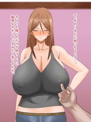 (同人CG集) [ティッシュ箱] その夜、妻がされた事。_015_014_06