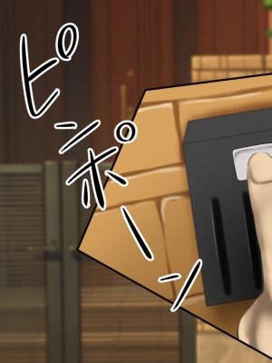 (同人CG集) [むこね屋 (むこね)] 後輩の嫁を寝取った俺は会社の女とヤりまくる!__016