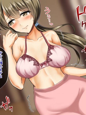 (同人CG集) [むこね屋 (むこね)] 後輩の嫁を寝取った俺は会社の女とヤりまくる!__029