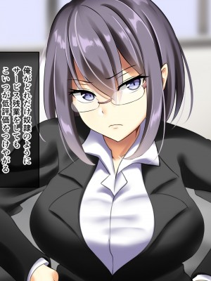 (同人CG集) [むこね屋 (むこね)] 後輩の嫁を寝取った俺は会社の女とヤりまくる!__215