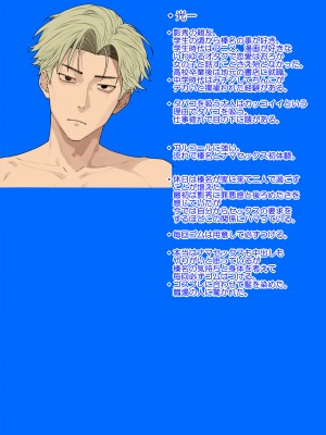 (同人CG集) [楽一文字] 親友の彼女_200_00199