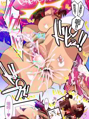 [スタジオみずよーかん (東戸塚らいすた)] 希岬楓 3 -ネトラレ離婚／そして彼女は壊される…- [中国翻訳] [DL版]_029