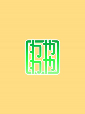 [わやわや (わや)] おねがいします一回だけでいいのでとりあえず嗅いでください 4 (ホロライブ) [DL版]_20