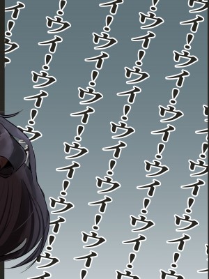 [トテモイイ(トテモイイ)] ウイとゴムえっちする本 (ブルーアーカイブ) [DL版]_26