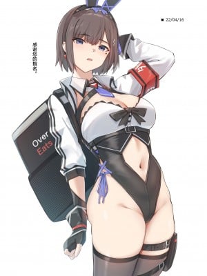 [HoneyRoad (Bee導師)] 配達バニーガール 2｜外卖兔女郎 2 [驴子汉化组] [DL版]_11