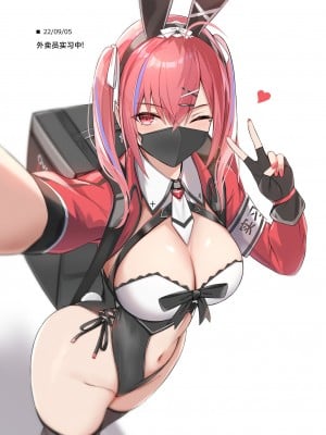 [HoneyRoad (Bee導師)] 配達バニーガール 2｜外卖兔女郎 2 [驴子汉化组] [DL版]_12