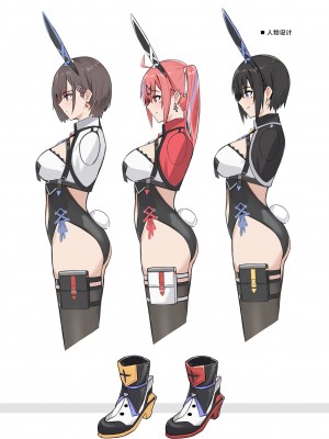 [HoneyRoad (Bee導師)] 配達バニーガール 2｜外卖兔女郎 2 [驴子汉化组] [DL版]_15