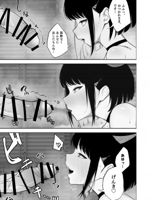 [だいおん (DION)] 100日分の本能 (ブルーアーカイブ) [DL版]_23