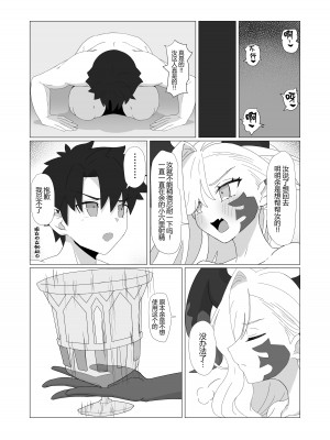 [YaM (くなびし)] 妖妃特権 (Fate／Grand Order) [黑锅汉化组] [DL版]_29