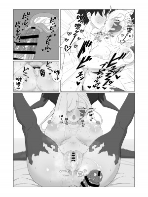 [YaM (くなびし)] 妖妃特権 (Fate／Grand Order) [黑锅汉化组] [DL版]_28