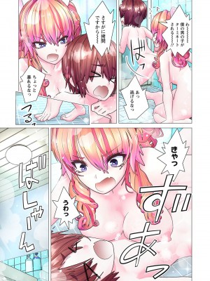 [里好] かくして! マキナさん!! 第01巻 [DL版]_055