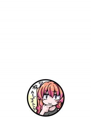[里好] かくして! マキナさん!! 第01巻 [DL版]_165