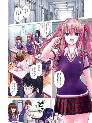 [里好] かくして! マキナさん!! 第01巻 [DL版]_010