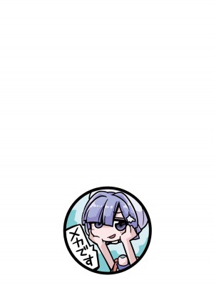 [里好] かくして! マキナさん!! 第01巻 [DL版]_143