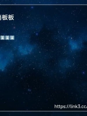[しまじや (しまじ)] さえちゃんAVデビュー｜小纱枝AV出道 [NikoNeko] [DL版]_37