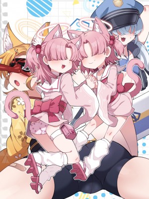 [雨蛙とスプロケット (あまがえる)] ブルアカモブで性癖を満たしまくる本。2 (ブルーアーカイブ) [DL版]_27