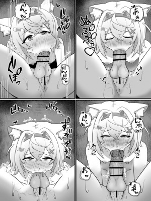 [OTN公国 (狐太郎OTN)] FUTABAUBAU (フワワ・アビスガード、モココ・アビスガード) [DL版]_10